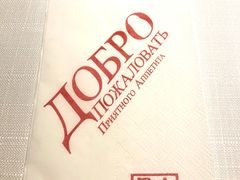 -俄士厨房(五棵松华熙LIVE店)