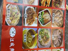 -江城燕子大排档(江汉路步行街店)