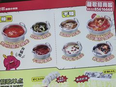 -龍歌自助小火锅(李沧顺和汇店)