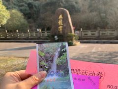 -宁波五龙潭景区