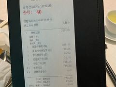 -御宝轩(益丰·外滩源店)