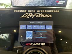 -WEGYMER健萌健身(雅颂居馆)