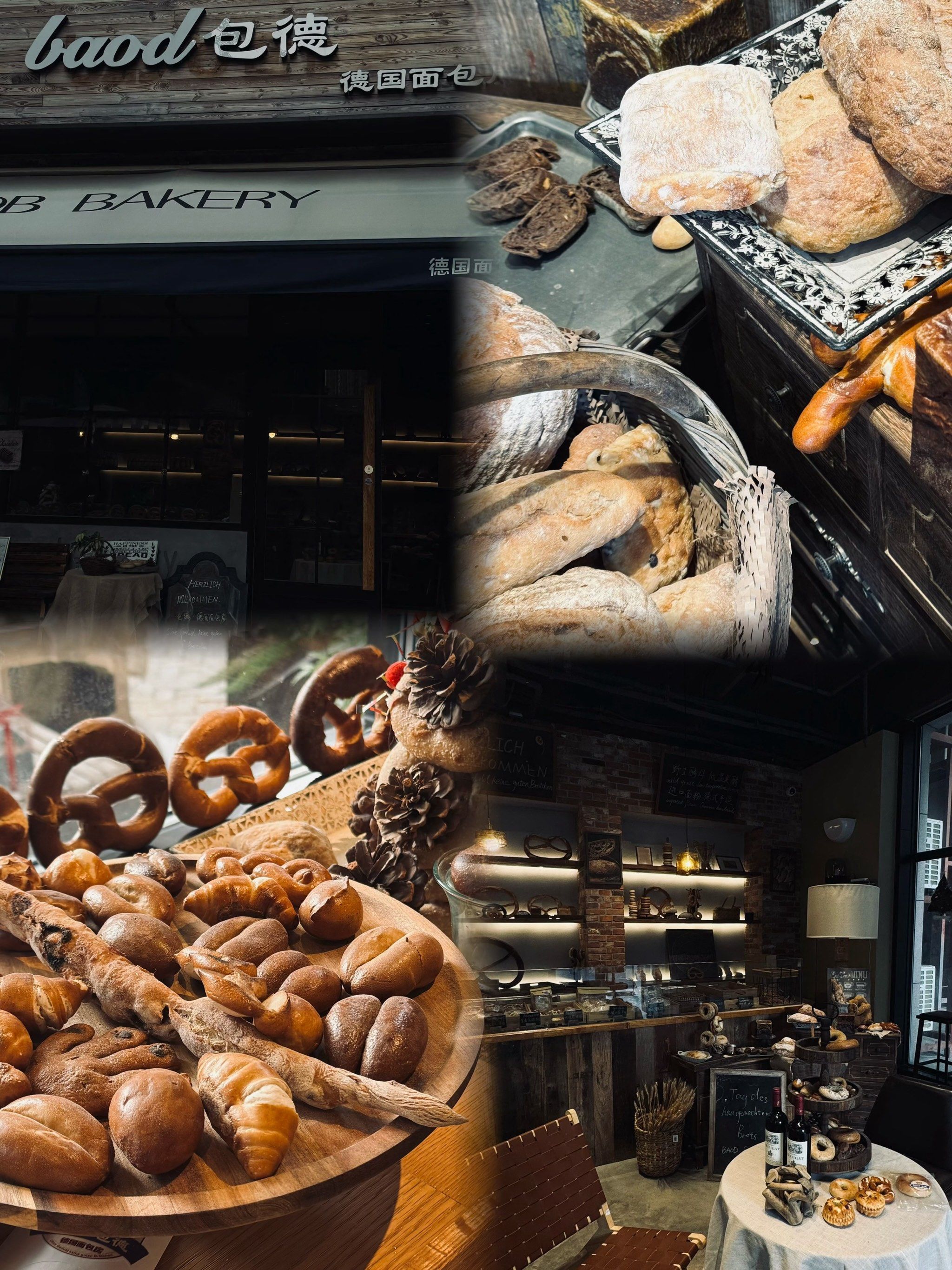 临沂 德国面包房