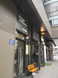 -TOP DESIGN形象设计工作室