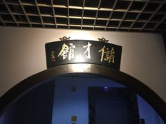 -中国船政文化博物馆