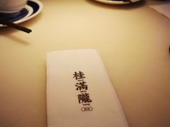 -桂满陇天书(南京德基旗舰店)