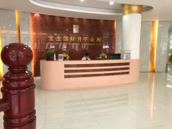 -宝生月子中心(独栋园林·福田店)