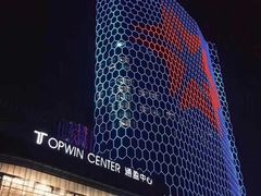 -green essence 青籁优体(三里屯店)