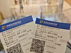 -幸福蓝海国际影城(扬名IMAX店)