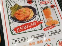 -茶米烧腊茶餐厅(石龙店)