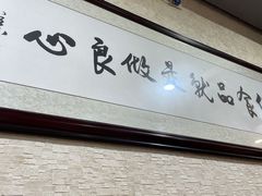 -朱大嘴肥肠血旺(福字街店)