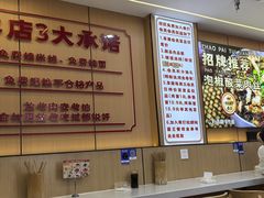 -叶伟胡辣壳面(两路口店)
