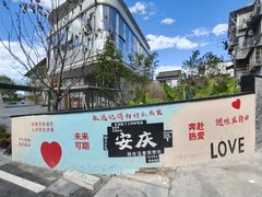 -大南门牛肉包子店