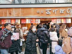 -銀座あけぼの (銀座本店)