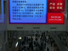 -北京协和医院(东单院区)
