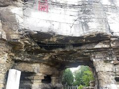 -青州市云门山风景区