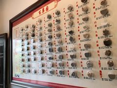 -天禄堂西溪庄园
