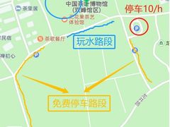 -中国茶叶博物馆(双峰馆区)