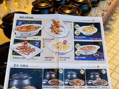 -金百门·顺德海鲜酒家(陈村店)