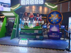 -万达影城(闵行颛桥万达广场杜比影院店)