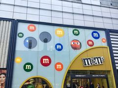 -m豆巧克力世界(上海世茂广场店)