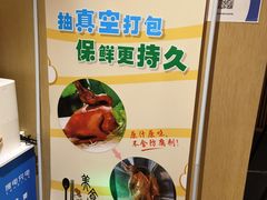 -光明招待所(邦凯科技园店)