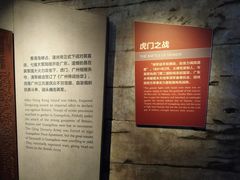 -威远炮台
