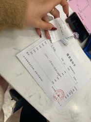 体验前-上海漾颜医疗美容