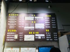 -食而百(北门大桥店)