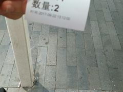 -1点点(银座和谐广场店)