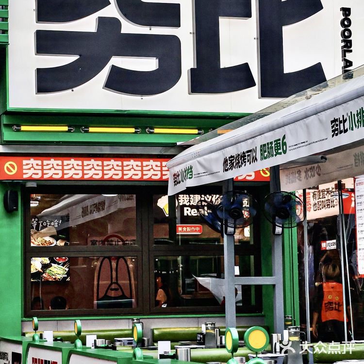 这家店太嚣张了！