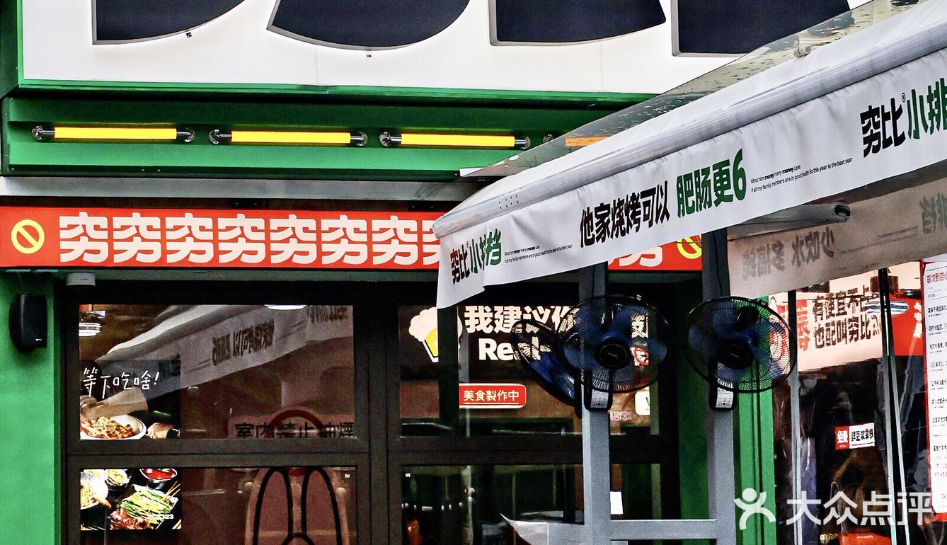 这家店太嚣张了!