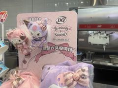 -DQ·蛋糕·冰淇淋(通州万达店)