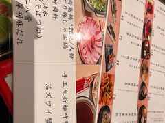 -九州酒场ひこぞう(2号店)