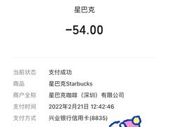 -星巴克臻选(深圳万象天地旗舰店)