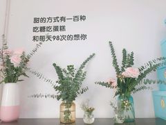 -丁先生蛋糕·品质鲜作(桐梓林店)