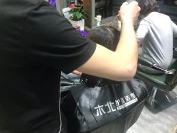 护理-木北护肤造型