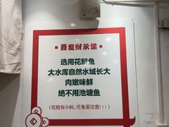 -聂发财重庆江湖菜(解放碑店)