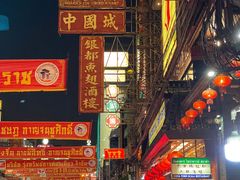 -唐人街(耀华力路)