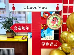 -东方金子塔成长中心(阜成门店)