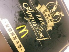 北美风味安格斯厚牛堡-麦当劳(朝阳北路店)