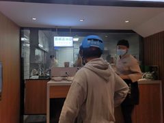 -袁记云饺(鼓楼店)