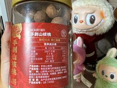 -盒马鲜生(杭州运河上街店)