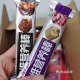 嘴馋时候的小零食-能量棒