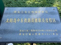 -俄罗斯风情小镇