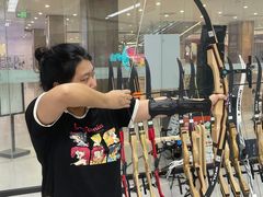 -i彻射箭俱乐部(新光界店)