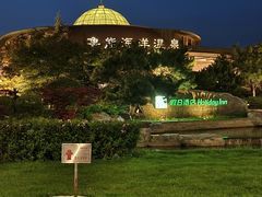 -大连金石滩绿发温泉假日酒店