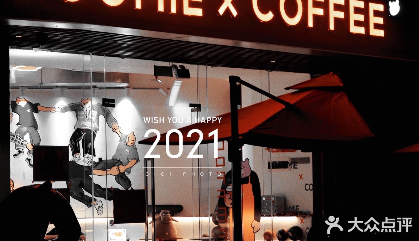 深圳探店 ｜🧡摩天轮下橘色のROOMIE x COFFEE