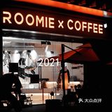 深圳探店 ｜🧡摩天轮下橘色のROOMIE x COFFEE