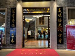 -顺德了能馆(虎门店)